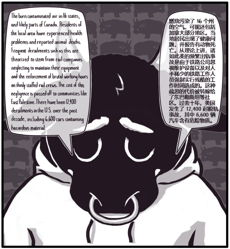 Panel 4: Foxwolf is now a bull with a ring through her nose and says: “The burn contaminated air in 16 states, and likely parts of Canada. Residents of the local area have experienced health problems and reported animal deaths. Frequent derailments such as this are theorized to stem from rail companies neglecting to maintain their equipment and the enforcement of brutal working hours on thinly staffed rail crews. The costs of this negligence is passed off to communities like East Palestine. There have been 12,400 derailments in the US over the past 10 years, including 6,600 cars containing hazardous material.”